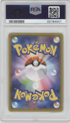 2020 Pokemon Japanese Illustration Grand Prix Promo Charizard #143 PSA 10 | Eastridge Sports Cards & Games