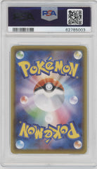 2020 Pokemon Japanese Shiny Star V Galarian Perrserker #286 PSA 10 | Eastridge Sports Cards & Games