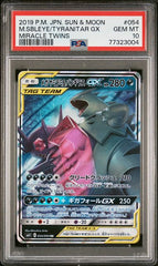 2019 Pokemon Japanese Sun & Moon MIracle Twins #054 Mega Sableye & Tyanitar GX  PSA 10 | Eastridge Sports Cards & Games