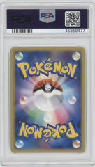 2008 Pokemon Japanese Promo Spring Battle Road Pikachu #095 PSA 10 | Eastridge Sports Cards & Games