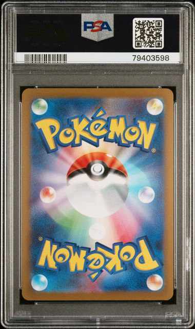 2023 Pokemon Japanese Yu Nagaba Vaporeon #063 PSA 10 | Eastridge Sports Cards & Games