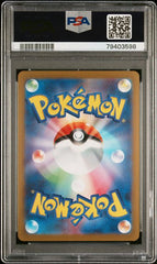2023 Pokemon Japanese Yu Nagaba Vaporeon #063 PSA 10 | Eastridge Sports Cards & Games