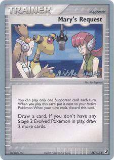 Mary's Request (86/115) (Suns & Moons - Miska Saari) [World Championships 2006] | Eastridge Sports Cards & Games