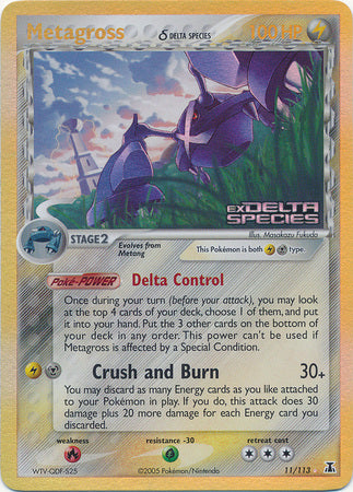 Metagross (11/113) (Delta Species) (Stamped) [EX: Delta Species] | Eastridge Sports Cards & Games