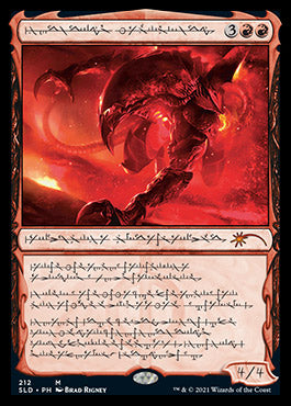 Urabrask the Hidden (Phyrexian) [Secret Lair Drop Series] | Eastridge Sports Cards & Games