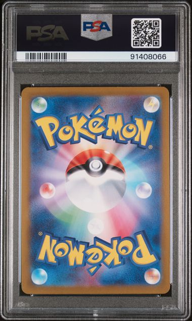 2024 Pokemon Japanese Wild Force #094 Walking Wake ex PSA 10 | Eastridge Sports Cards & Games