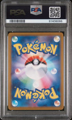 2024 Pokemon Japanese Wild Force #094 Walking Wake ex PSA 10 | Eastridge Sports Cards & Games