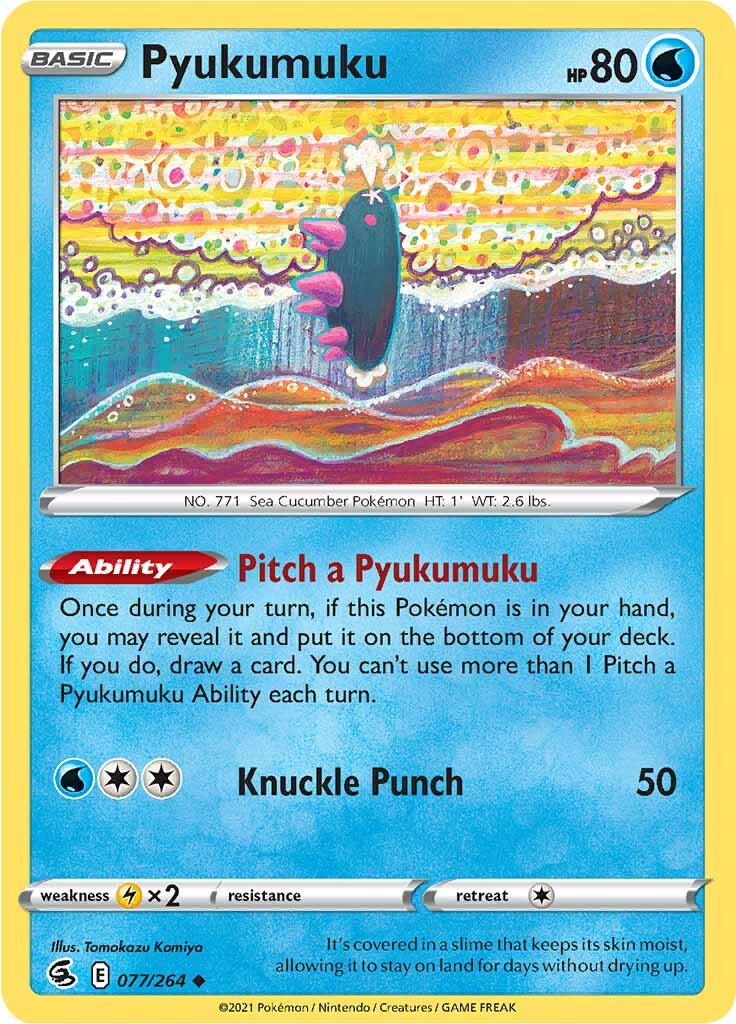 Pyukumuku (077/264) [Sword & Shield: Fusion Strike] | Eastridge Sports Cards & Games