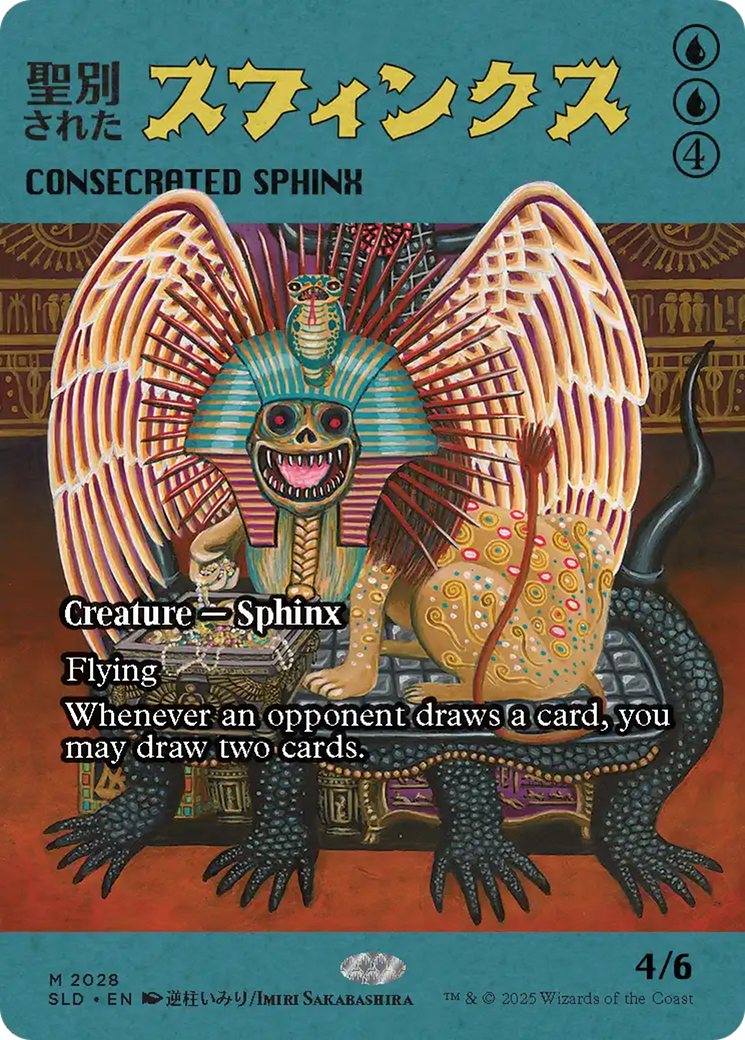 Consecrated Sphinx (2028) (Rainbow Foil) [Secret Lair Drop Series] | Eastridge Sports Cards & Games