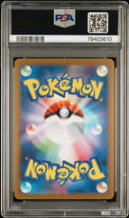 2023 Pokemon Japanese Yu Nagaba Umbreon #067 PSA 10 | Eastridge Sports Cards & Games