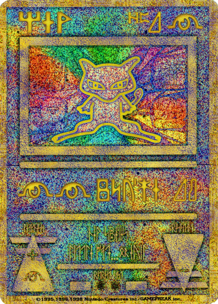 Ancient Mew (1) (Japanese Exclusive) [Miscellaneous Cards] | Eastridge Sports Cards & Games