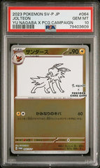 2023 Pokemon Japanese Yu Nagaba X PCG Campaign Jolteon #064 PSA 10 | Eastridge Sports Cards & Games