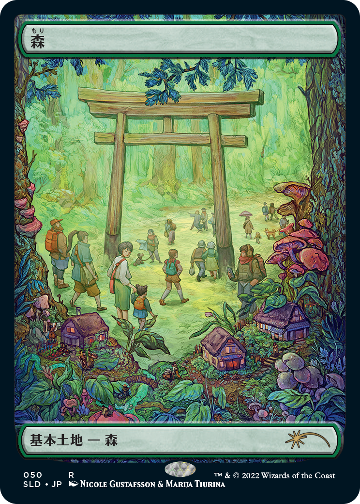 Forest (50) (Foil Etched) [Secret Lair Drop Series] | Eastridge Sports Cards & Games