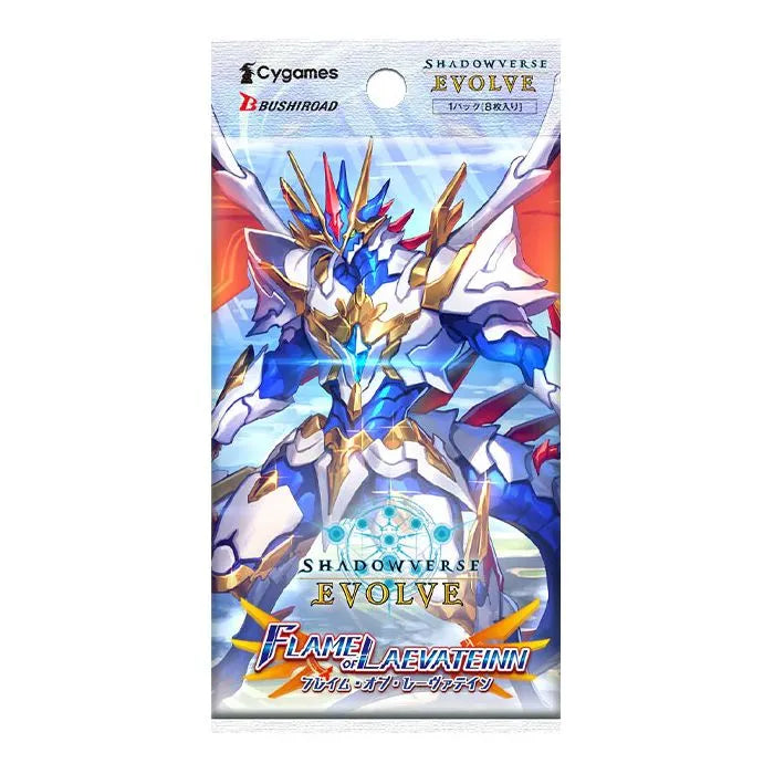 Shadowverse Evolve: Flame of Laevateinn Booster | Eastridge Sports Cards & Games