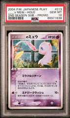 2004 Pokemon Japanese Play _____'s Mew 2nd Season Sub. #013 PSA 10 | Eastridge Sports Cards & Games