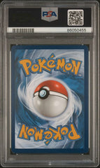 2023 Pokemon 151 Special Illustration Rare Bulbasaur #166 PSA 7 | Eastridge Sports Cards & Games