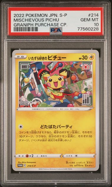 2022 Pokemon Japanese Promo Mischievous Pichu #214 PSA 10 | Eastridge Sports Cards & Games
