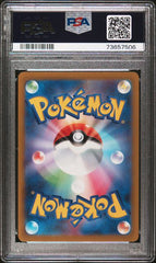 2022 Pokemon Japanese Lucario VStar #226 PSA 10 | Eastridge Sports Cards & Games