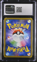 2019 Pokemon Japanese Promo Playing in the Sea Pikachu #392 CGC 8.5 | Eastridge Sports Cards & Games