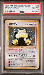 1997 Pokemon Japanese Jungle Snorlax Holo #143 PSA 8 | Eastridge Sports Cards & Games