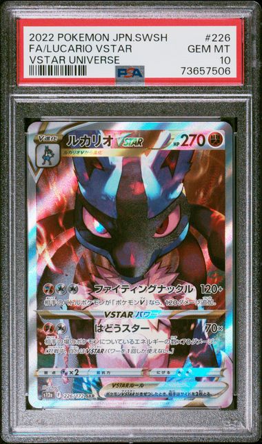 2022 Pokemon Japanese Lucario VStar #226 PSA 10 | Eastridge Sports Cards & Games