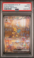 2023 Pokemon Japanese SV2a Alakazam ex #203 PSA 10 | Eastridge Sports Cards & Games