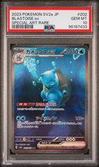 2023 Pokemon Japanese SV2a SAR Blastoise ex #202 PSA 10 | Eastridge Sports Cards & Games