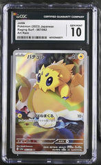 2023 Pokemon Japanese Raging Surf Joltik #067 CGC 10 | Eastridge Sports Cards & Games