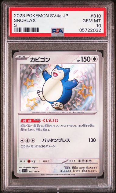 2023 Pokemon Japanese SV4a Snorlax #310 PSA 10 | Eastridge Sports Cards & Games