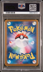 2023 Pokemon Japanese SV2a Kangaskhan ex #192 PSA 10 | Eastridge Sports Cards & Games