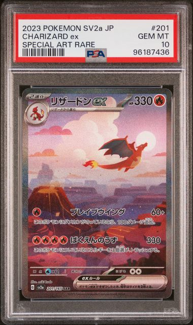 2023 Pokemon SV2a Japanese Charizard ex #201 PSA 10 | Eastridge Sports Cards & Games