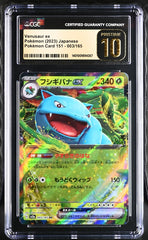 2023 Pokemon Japanese 151 Venusaur ex #003 CGC 10 (Pristine) | Eastridge Sports Cards & Games