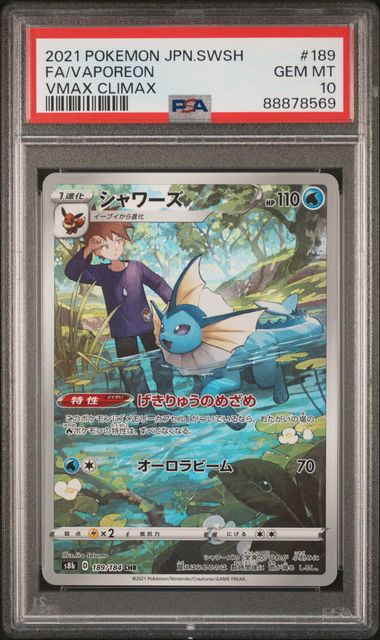 2021 Pokemon Japanese VMax Climax Vaporeon #189 PSA 10 | Eastridge Sports Cards & Games