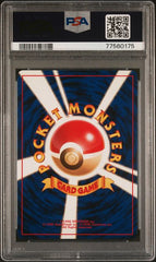 1999 Pokemon Japanese Rocket's Zapdos-Holo #145 PSA 8 | Eastridge Sports Cards & Games