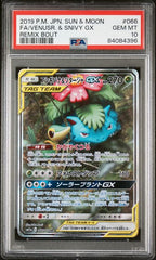 2019 Pokemon Japanese Sun & Moon Venusaur & Snivy GX #066 PSA 10 | Eastridge Sports Cards & Games