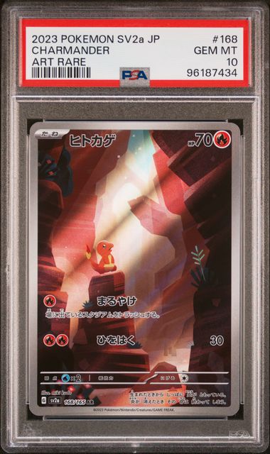 2023 Pokemon Japanese SV2a AR Charmander #168 PSA 10 | Eastridge Sports Cards & Games