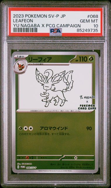2023 Pokemon Japanese Yu Nagaba Leafeon #068 PSA 10 | Eastridge Sports Cards & Games
