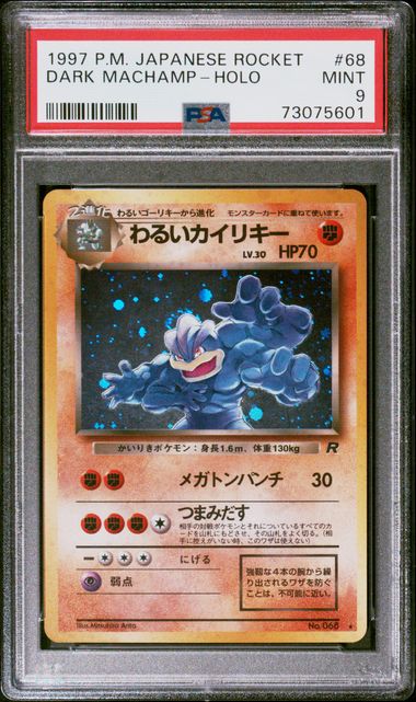 1997 Pokemon Japanese Rocket Dark Machamp - Holo #68 PSA 9 | Eastridge Sports Cards & Games