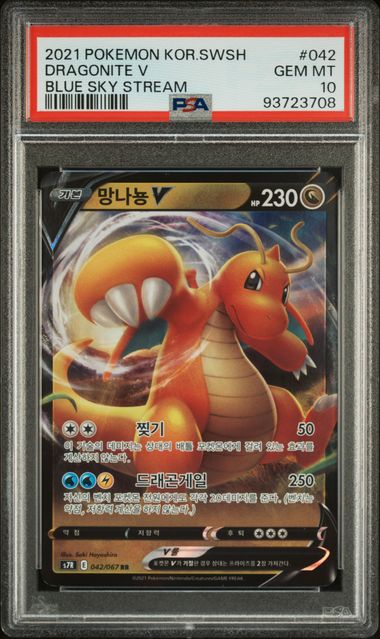2021 Pokemon Korean Blue Sky Team Dragonite V #042 PSA 10 | Eastridge Sports Cards & Games