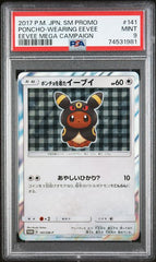 2017 Japanese Promo Poncho Wearing Eevee #141 PSA 9 | Eastridge Sports Cards & Games