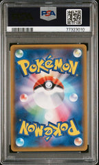 2019 Japanese Pokemon Sableye & Tyranitar GX #101 PSA 10 | Eastridge Sports Cards & Games