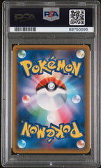 2018 Pokemon Japanese Tag Bolt Celebi & Venusaur GX #001 PSA 10 | Eastridge Sports Cards & Games