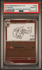 2023 Pokemon Japanese Yu Nagaba Promo Flareon #065 PSA 10 | Eastridge Sports Cards & Games