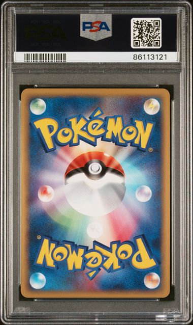 2002 Japanese Pokemon Split Earth Raikou-Holo #039 PSA 10 | Eastridge Sports Cards & Games