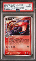 2006 Pokemon Japanese Dragon Frontiers Milotic - Holo 1st edition #013 PSA 8 | Eastridge Sports Cards & Games