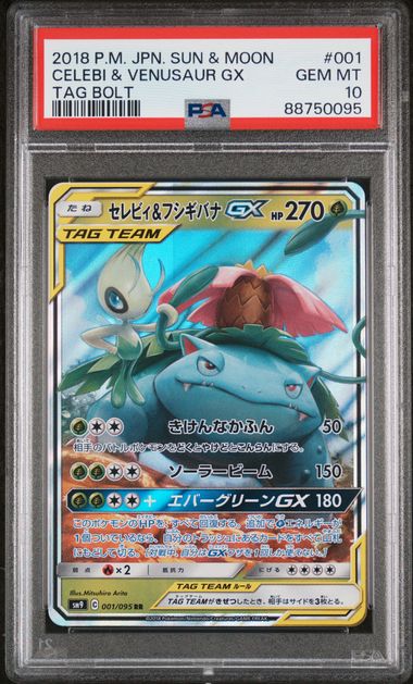 2018 Pokemon Japanese Tag Bolt Celebi & Venusaur GX #001 PSA 10 | Eastridge Sports Cards & Games