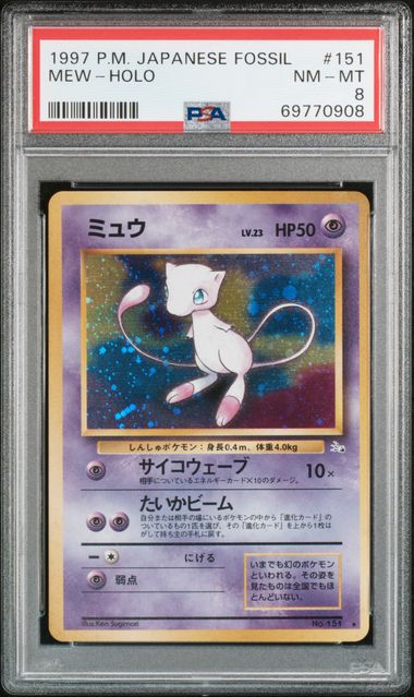 1997 Pokemon Japanese Fossil Mew Holo #151 PSA 8 | Eastridge Sports Cards & Games