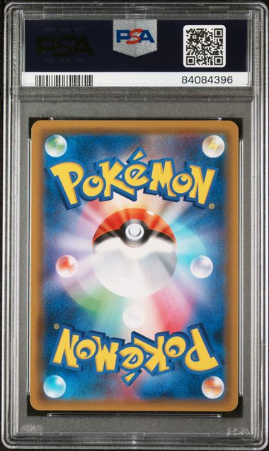 2019 Pokemon Japanese Sun & Moon Venusaur & Snivy GX #066 PSA 10 | Eastridge Sports Cards & Games