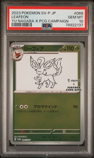 2023 Pokemon Japanese Yu Nabaga Campaign Leafeon #068 PSA 10 | Eastridge Sports Cards & Games