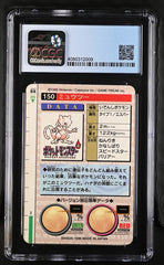 1996 Pokemon Japanese Bandai Cardass Mewtwo Part 2 Red CGC 7.5 | Eastridge Sports Cards & Games